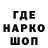 Кодеин Purple Drank WorDon