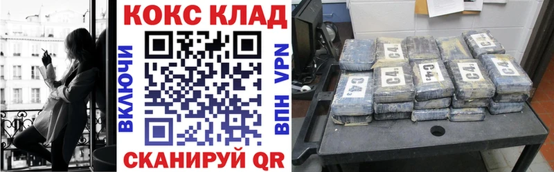 где купить наркоту  Медынь  мега   COCAIN 97% 