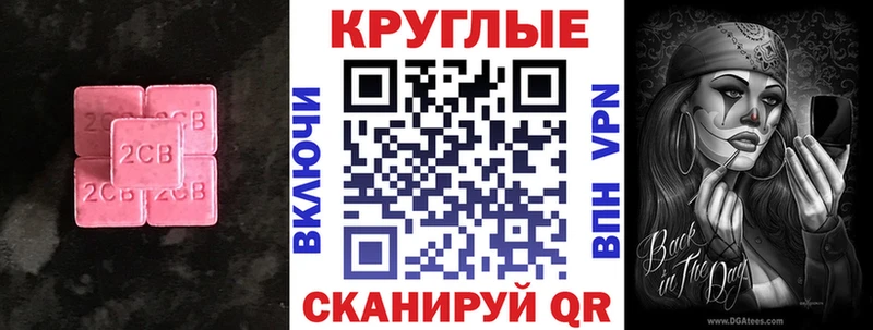 Экстази MDMA  Медынь 