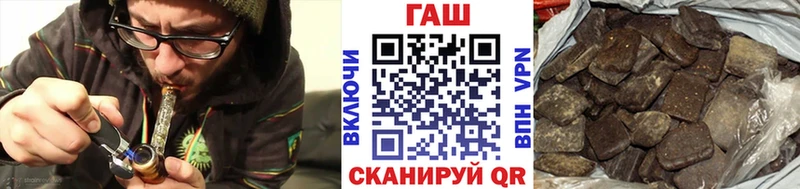 ГАШ убойный что такое blacksprut tor Медынь