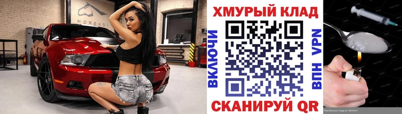 ГЕРОИН хмурый  где можно купить наркотик  Медынь 
