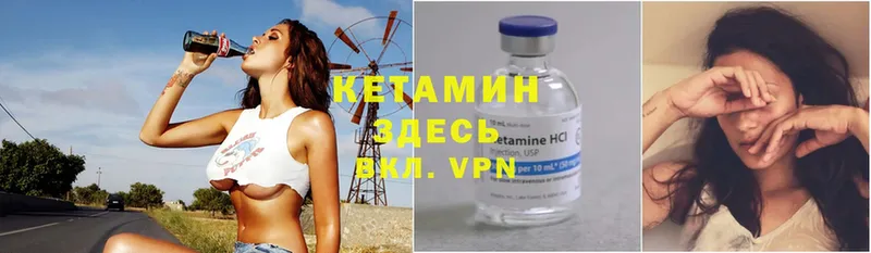 Кетамин ketamine  наркошоп  Медынь 