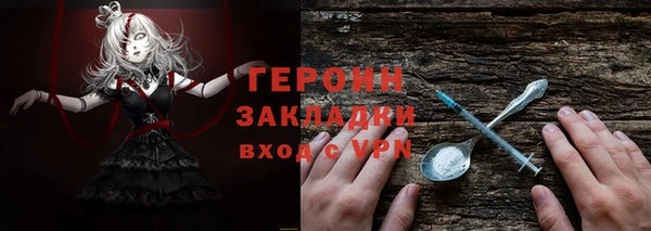 мефедрон VHQ Красноперекопск