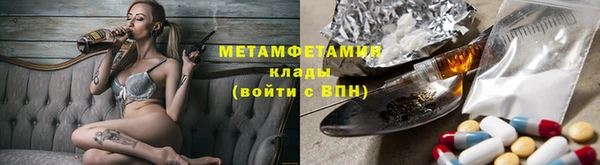 MDMA Premium VHQ Краснослободск