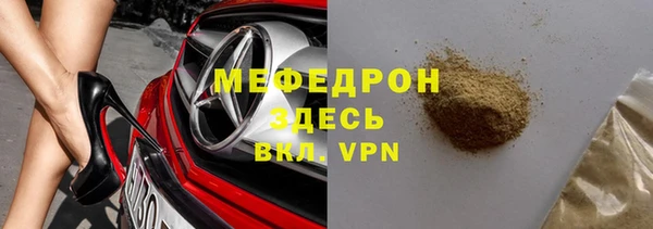 ПСИЛОЦИБИНОВЫЕ ГРИБЫ Кукмор