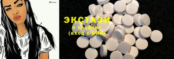 MDMA Premium VHQ Краснослободск