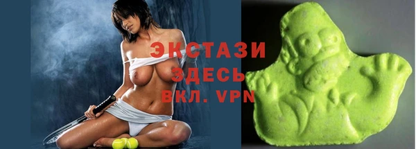 герыч Мурманск