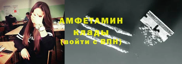 MDMA Premium VHQ Краснослободск
