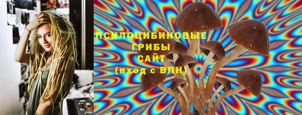 мефедрон VHQ Красноперекопск