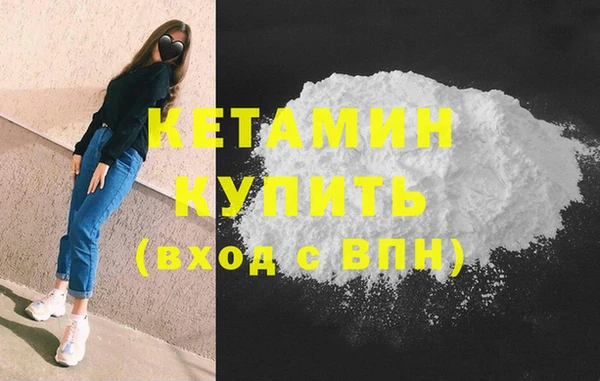 MDMA Premium VHQ Краснослободск