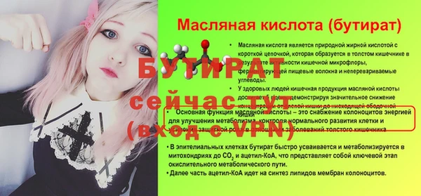 ПСИЛОЦИБИНОВЫЕ ГРИБЫ Кукмор