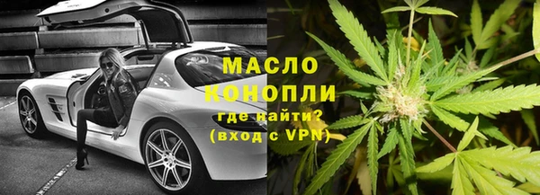 MDMA Premium VHQ Краснослободск