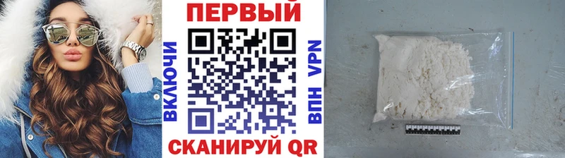 МЕТАМФЕТАМИН витя Медынь