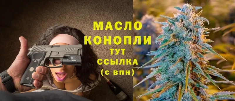 ТГК вейп  Медынь 