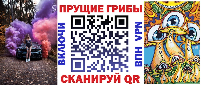 Псилоцибиновые грибы мухоморы  Медынь 